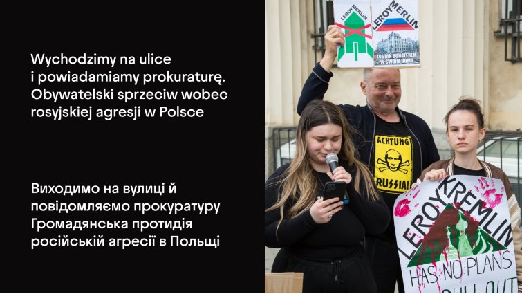 baner promujący spotkanie: Wychodzimy na ulice i powiadamiamy prokuraturę