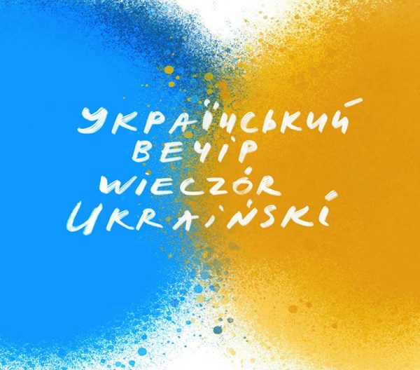 na żółto niebieskim tle" Wieczór ukraiński