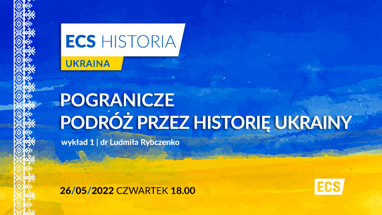 na tle niebiesko żółtym: ECS Historia Ukraina, Pogranicze Podróż przez historię Ukrainy